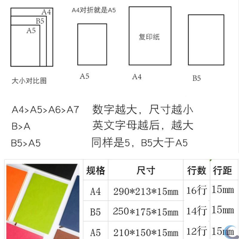 宽线宽格笔记本15mm行距记事本A4a5B5超宽距本宽行距纸软面抄宽条