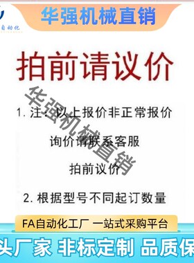上隆款 交叉滚柱型XY轴滑台-尺寸60×60 CGZY60 LGZY60 RGZY60