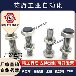 L35 TDB71M6 L50 L25 60止动86 L20 L30 L40