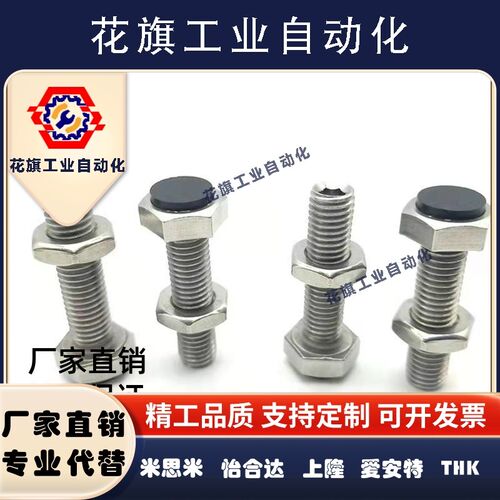 TDB71M6/M8-L20/L25/ L30/L35/L40/45/L50/55/60止动86/21-m5
