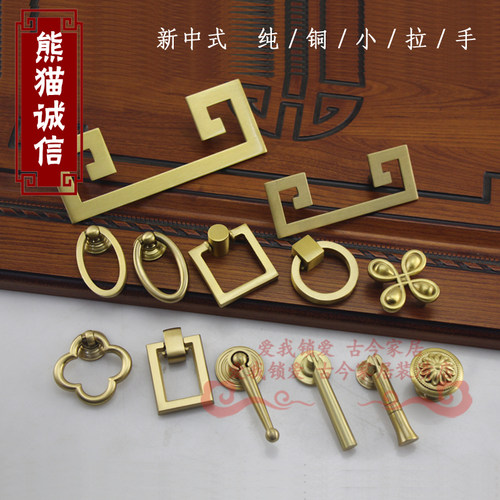 新中式回纹纯铜系列拉手衣橱柜门条把手衣柜子仿古单孔老式长拉手