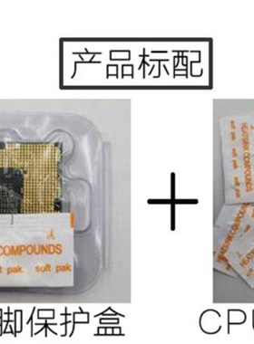 至强cpu 四核x3323 3353 x3363 x5355 x5365 771电脑台式CPU 散片