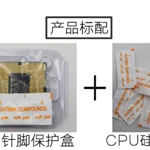 x3363 x5355 x5365 至强cpu CPU 3353 771电脑台式 散片 四核x3323