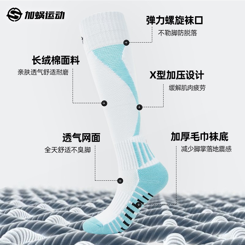 儿童足球袜男童夏季薄款长筒毛巾底女童过膝专业透气防滑袜