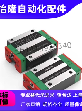 直线导轨IAY01/IAY03/IAY05/IAY06-H24H28H33H42-L100L150L200