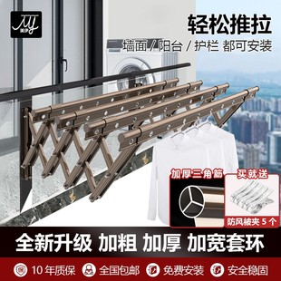 晒衣架户外高层窗台挂衣杆室外加厚 窗户伸缩晾衣架家用阳台推拉式