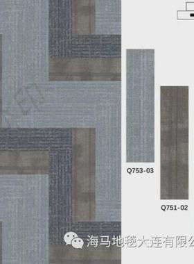 商用e9000-2方块地毯 pe方块办公地毯 耐脏全铺会议室方块地毯