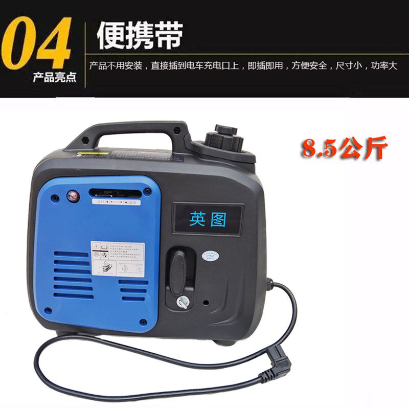 电瓶车增程器两轮三轮车静音变频边走边充电48v60v72v汽油发电机