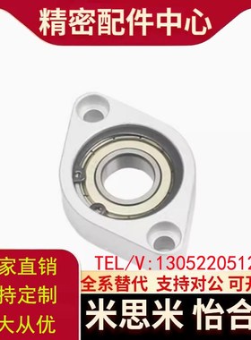 CBACNC-BACA/C-BCR 698 A6900 69-01 6/902 608ZZ 菱型轴承GRQ座