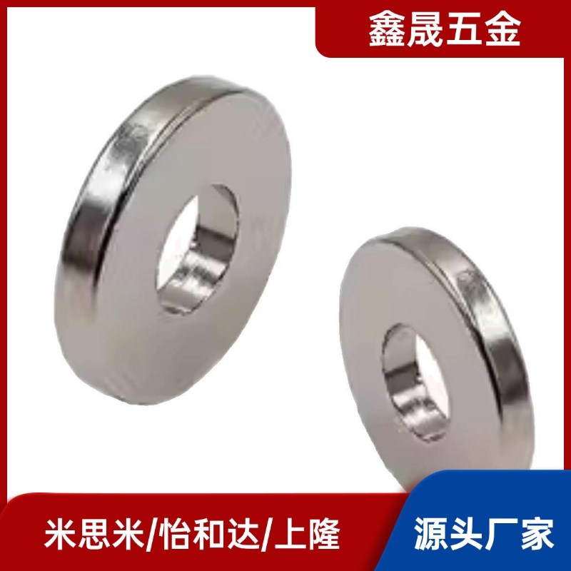 MAGC-A8-A10-A12-A15-A20-A25-T2-T3-T4-T5-T6圆型磁铁带沉孔型