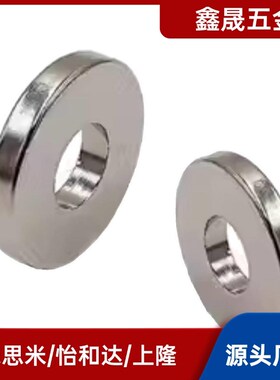 MAGC-A8-A10-A12-A15-A20-A25-T2-T3-T4-T5-T6圆型磁铁带沉孔型