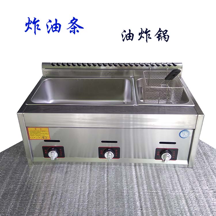 热销加厚煤气/燃气油炸锅双缸商用油炸炉油条机/煮面炉蒸小笼包关