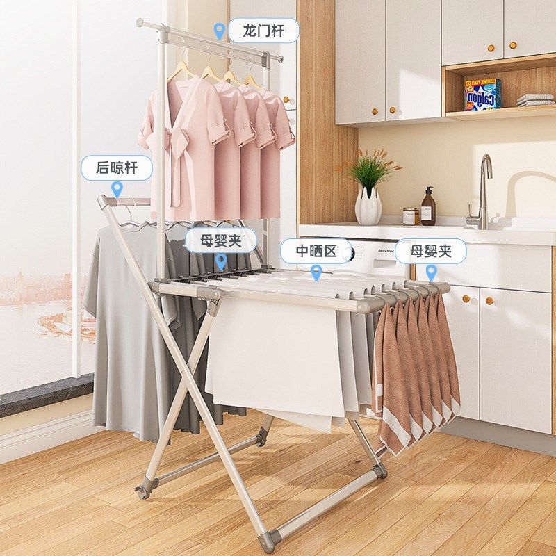 晾衣架落地折叠室内凉衣架家用阳台晒被子婴儿伸缩多功能,畜牧/养殖物资,特种养殖设备,淘宝优惠券,粉丝福利购,淘宝优惠卷