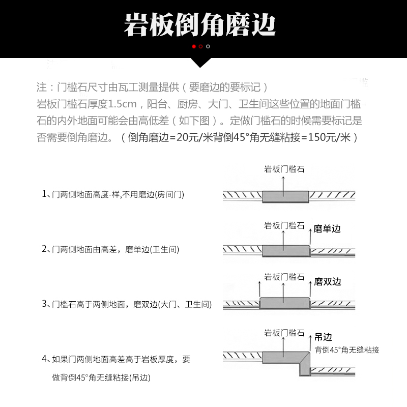 新品岩板板材定制入户门门槛石简约窗台石过门石飘窗石厨柜子台面