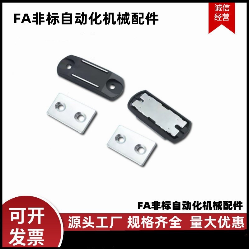 MGCBU49/59/70超薄塑料树脂自动化工业设备磁力扣HFU67-34/44/55