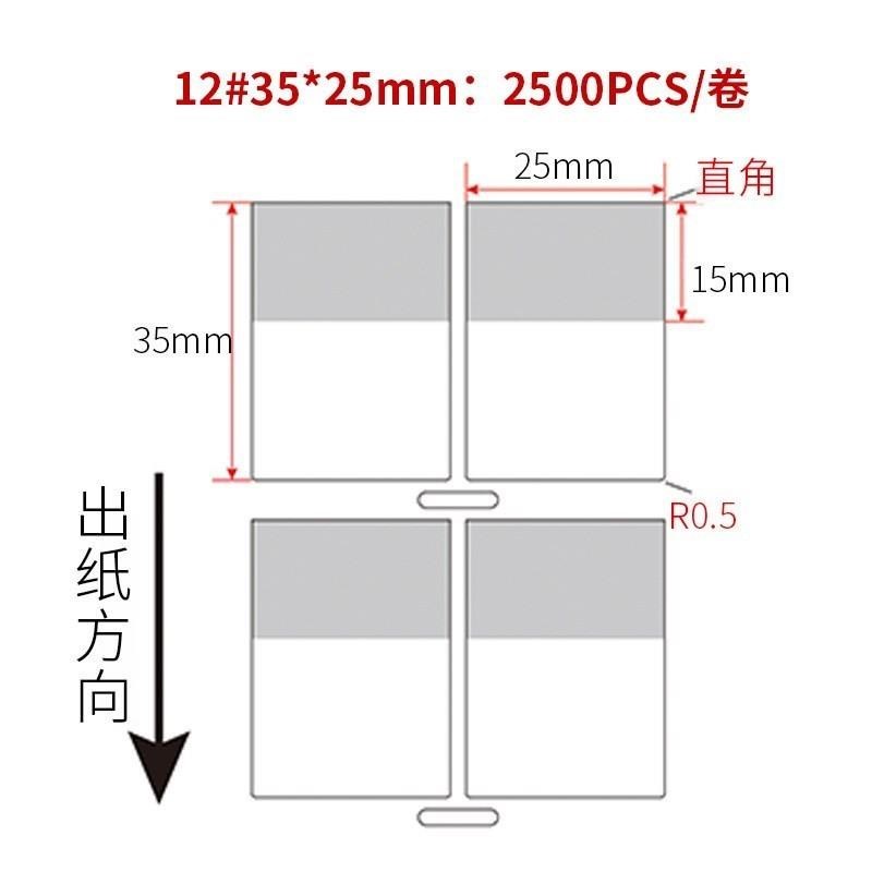 网线标签线缆缠绕式通信标签贴纸卷筒PVC不干胶贴纸电缆电线标签