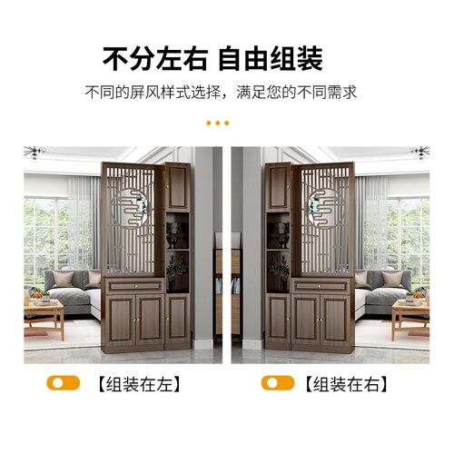 新中式简约玄关柜进门屏风隔断客厅入户正对门遮挡酒柜置物架鞋柜