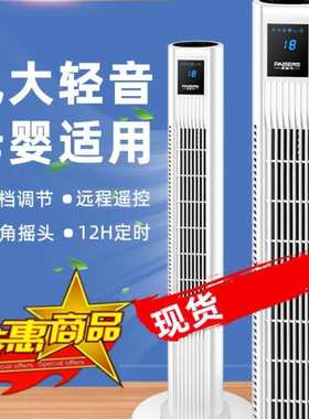 卧室立式空调冷风机小型空调w冷风扇扇家用制冷宿舍水塔扇移动风