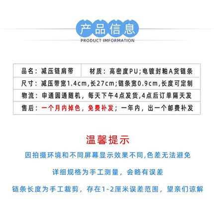 推荐包包带子配件带斜挎包带替换包链配件链条不掉色减压肩带包带