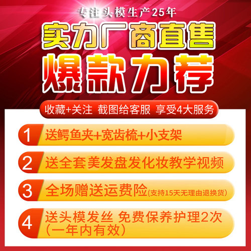 头模真发全真学徒理发店公仔头模特头全真发假人头模可卷烫真人发