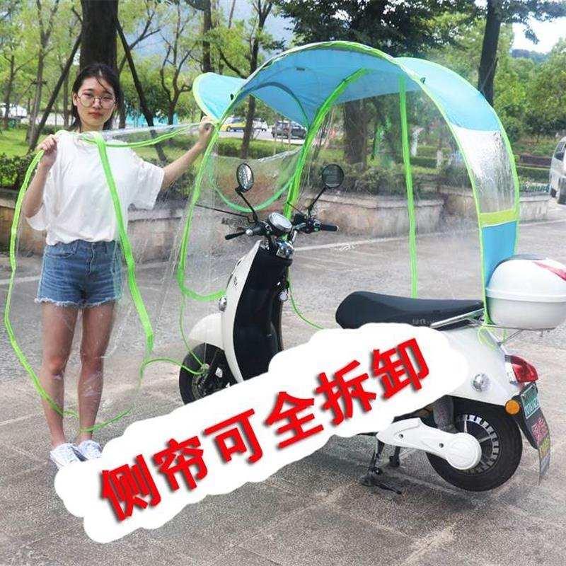 遮雨棚蓬电动j冬季保暖电瓶挡风伞两轮雨篷超大车棚遮阳