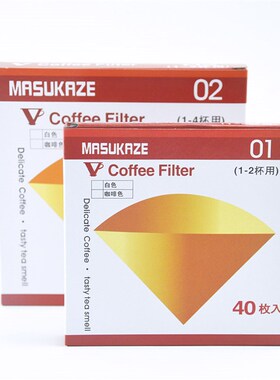 V60咖啡滤纸 无漂白锥形美式机手冲壶过滤纸 玻璃陶瓷V0102冲现货