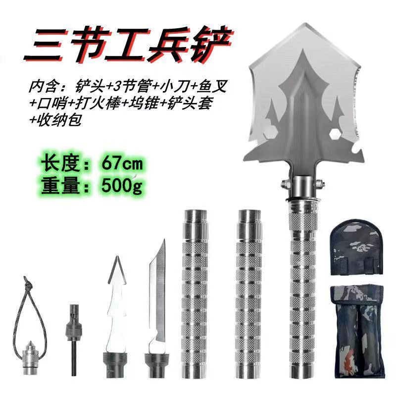 小众高货兵工铲户外折叠工兵铲爬山露营铲车载野外钓鱼挖土铁锹铁
