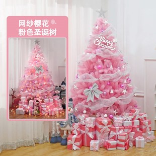 饰品 粉色圣诞树家用套餐橱窗摆件网红ins风场景布置美陈圣诞节装