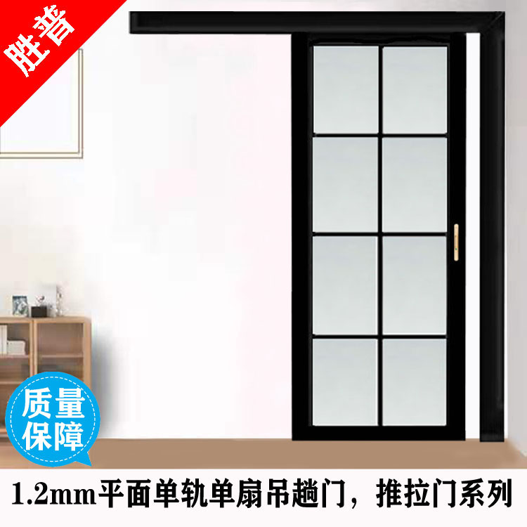 定制推拉门隔断玻璃单轨单扇吊趟门单吊门单推门卫生间门厨房门