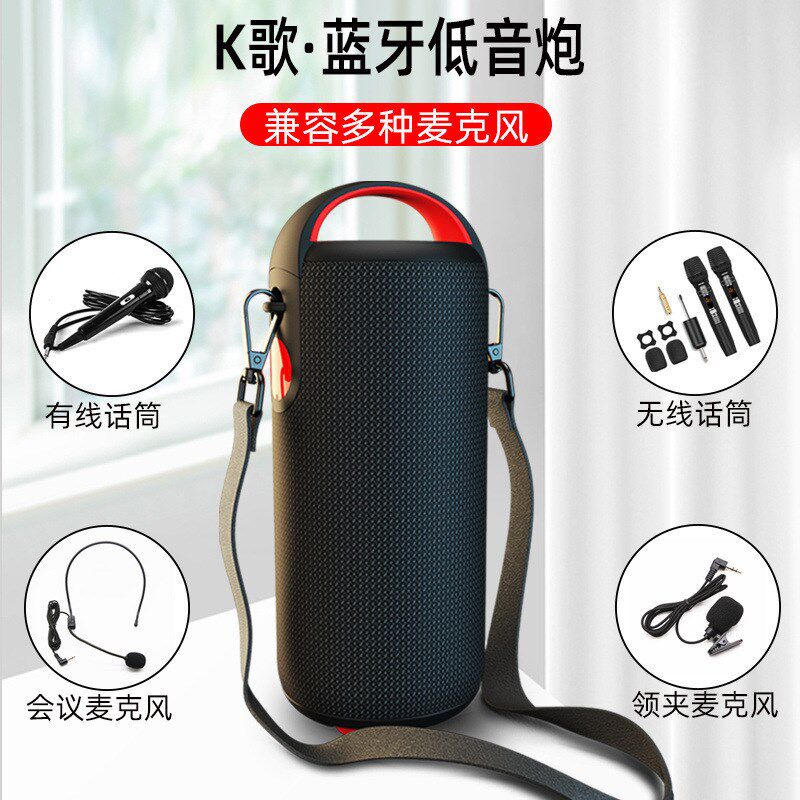 蓝牙音箱大音量低音炮便携户外防I水广场舞家用K歌大音响