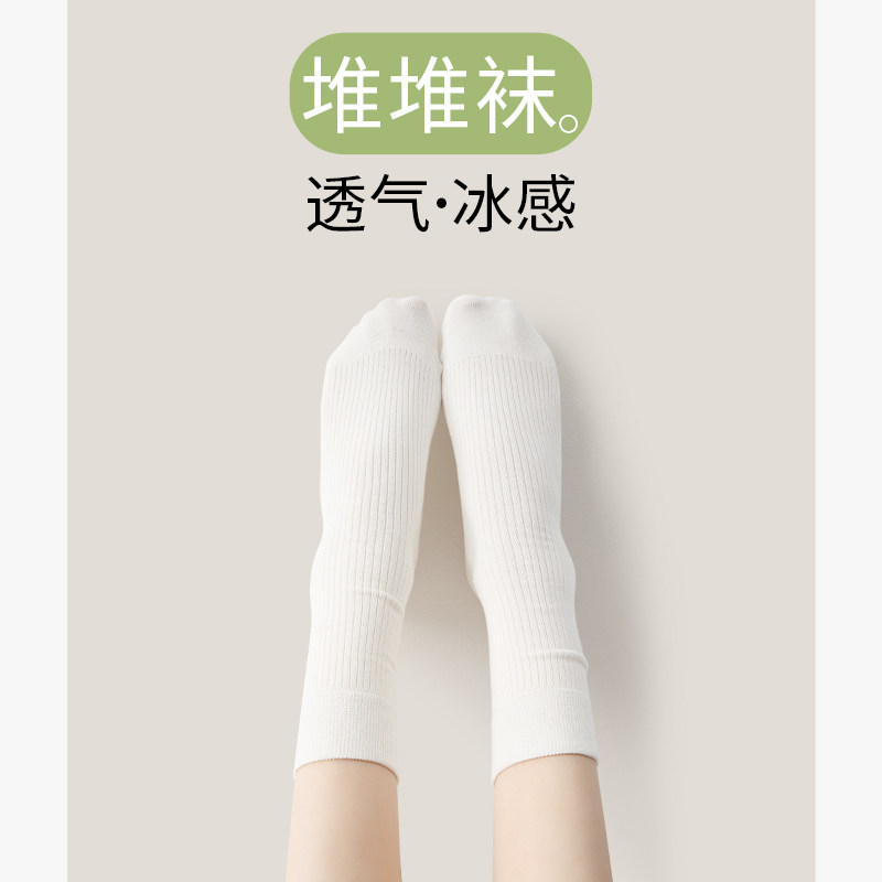 洞洞鞋堆堆袜子女夏季薄款白色无骨中筒冰冰袜夏天外穿女生月子袜