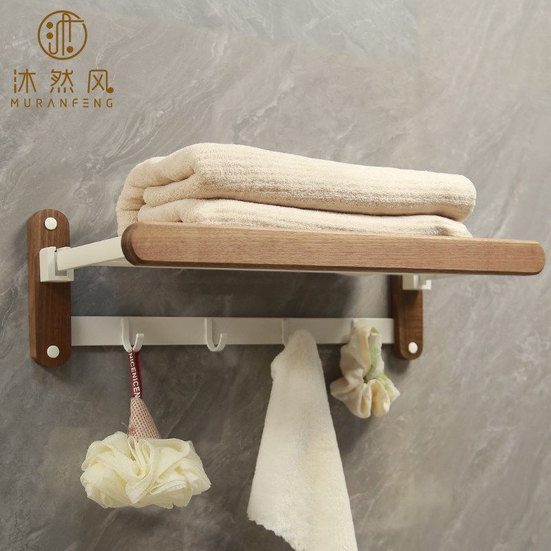 小户型卫生间浴室可免打孔实木折叠浴巾架置物架壁挂毛巾收纳挂架,家庭/个人清洁工具,毛巾挂/毛巾架,淘宝优惠券,粉丝福利购,淘宝优惠卷