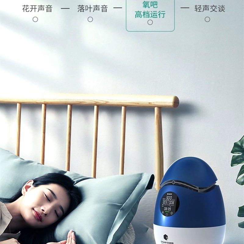 负氧离e子产生器小粒径家用氧吧型空气净化器净化器小型森林