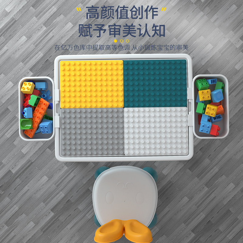 儿童益智积木拼h装智力玩具多功能游戏积木桌3-6岁男女孩宝宝礼物