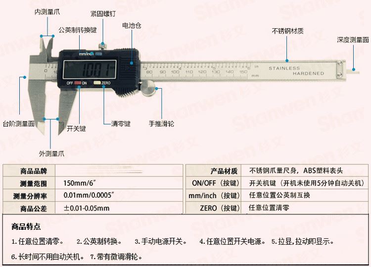 。电子卡尺数显高精度0.001不锈钢E电子数显卡尺文玩数字显示游