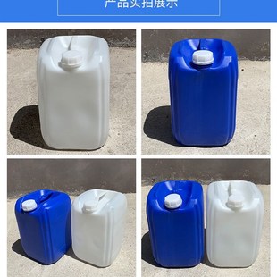 桶运输桶家用蓄水桶 加厚 25升50升四角加固塑料桶水桶酒桶油桶堆码