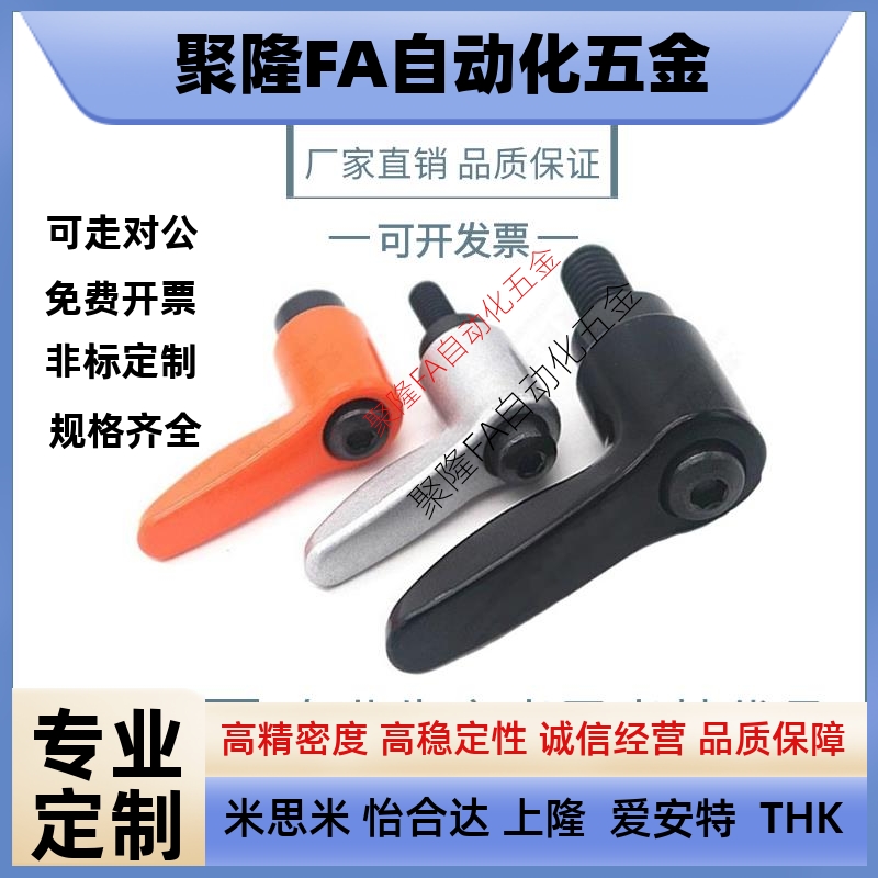 CLDFC小型固定把手烤漆外螺纹型CLDMC4/5/6/8-8/12/16/20/25/32