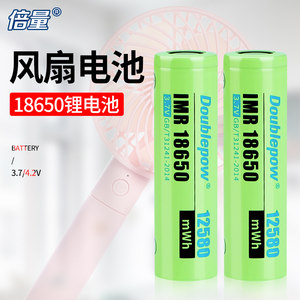 18650锂电池充电器大容量3.7vB强光手电筒小风扇多功能4.2v可通用