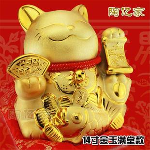 陶瓷金色招财猫存钱l罐摆件 开业家居礼品送 招财猫储蓄罐特大号