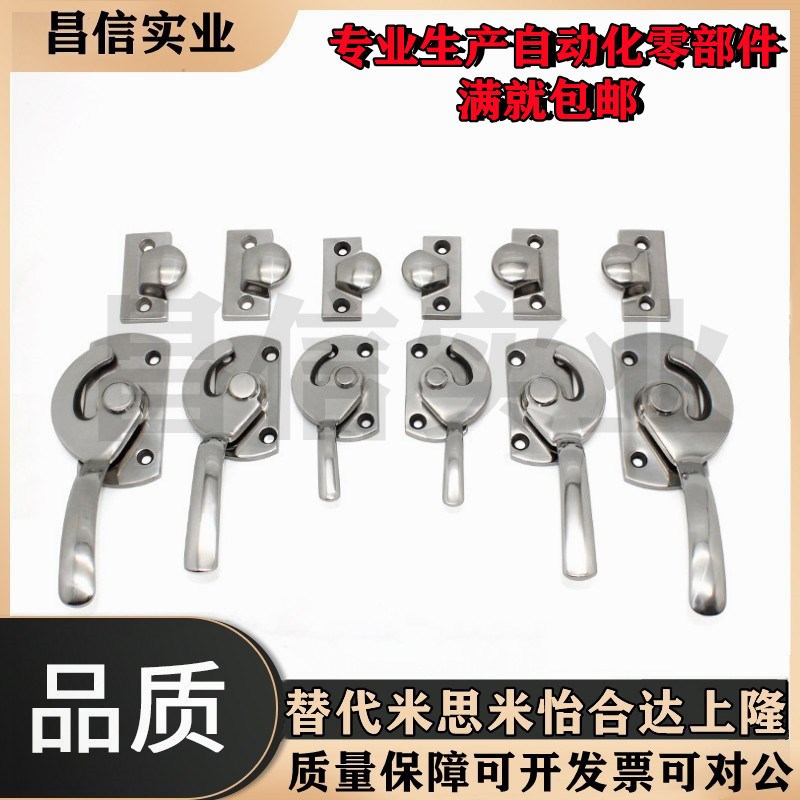 304不锈钢密封把手 /密封把手锁LCA/LCB-1/2-3冷库门把手