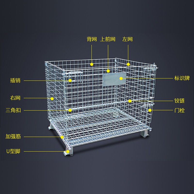 热销中加车定叠折制式仓储笼 周转筐货架层网物流台工钢托盘