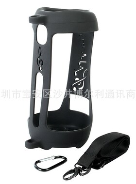 适用于JaBL pulse5蓝牙音箱硅胶保护套 脉动5代软硅胶套户外便携