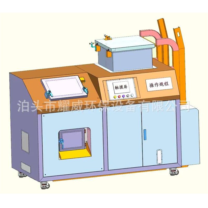 生产餐厨垃圾处理器 商用厨余垃圾处理机 厨余堆肥机