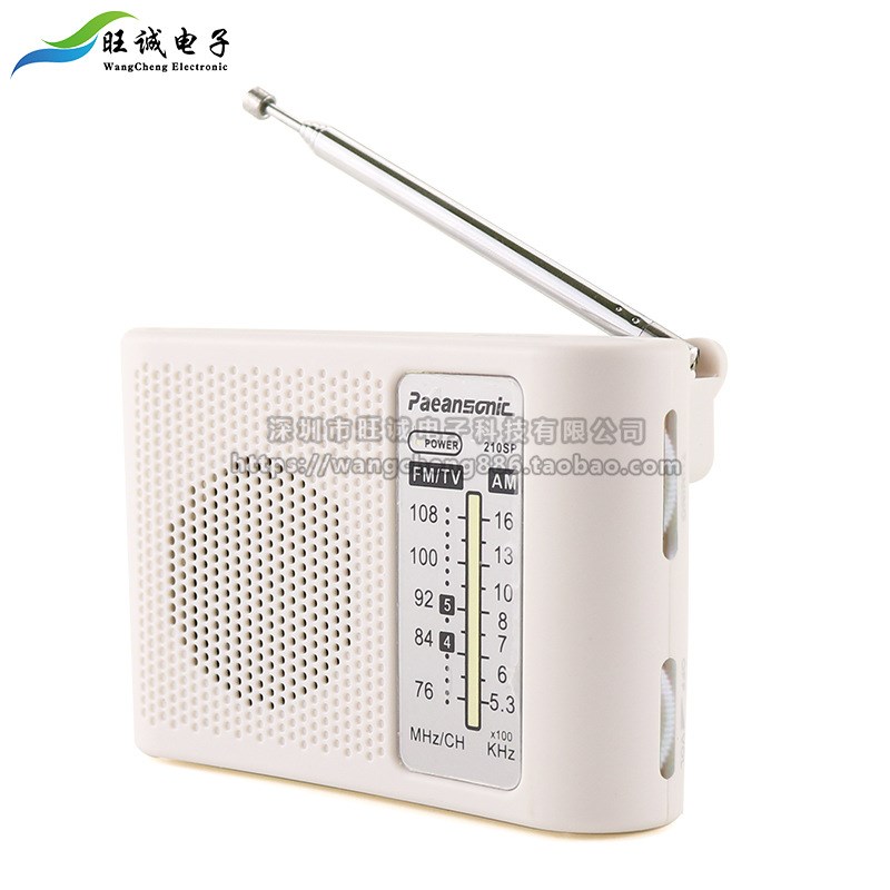 调频调幅收音机DIY套件 210SP 教学实验 电子制作 AM/FM 焊接实训
