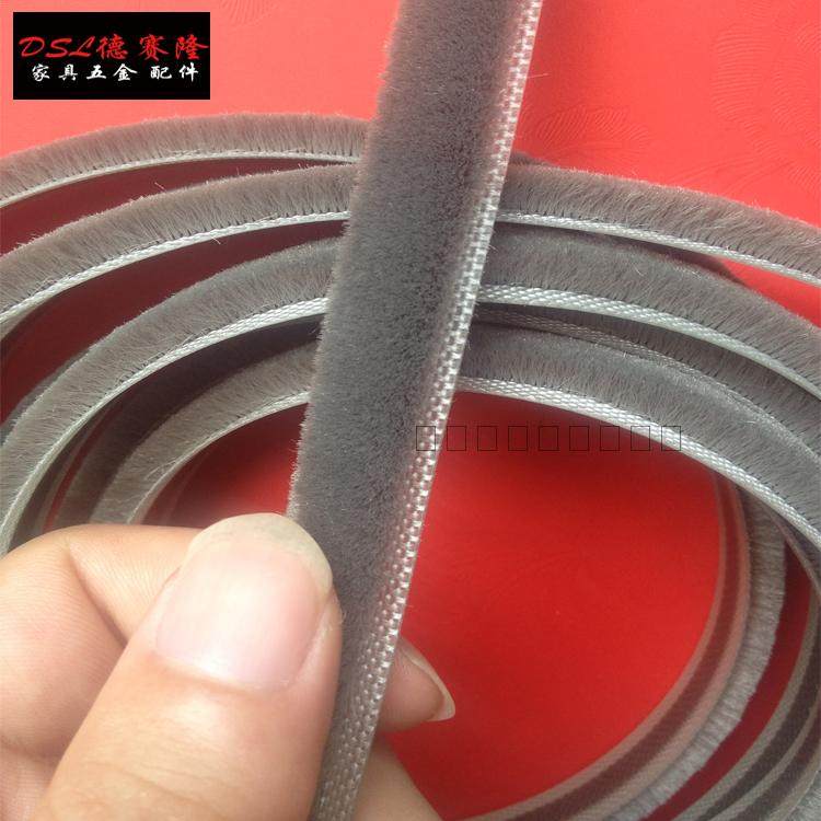 门窗防风密封条移门防撞条玻璃门缝毛刷条浓密硅化卡槽穿式毛条