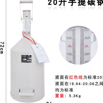 柴油计量桶计量器20升10计量罐z加油机测量量筒手提式标准金属量1