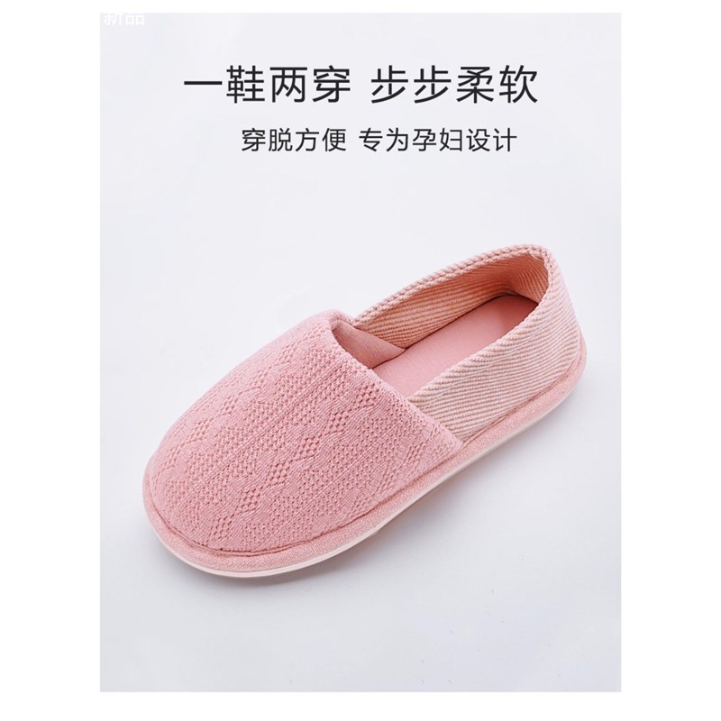 坐月子鞋5678月份夏季薄款孕妇产后大码家居软底拖鞋女春秋款新品