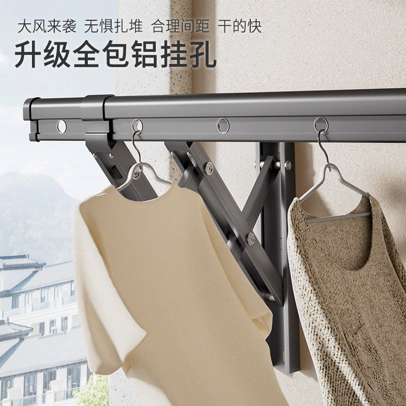飘窗推拉晾衣架伸缩杆阳台不占空间晾衣神器户外多功能家用晒衣架