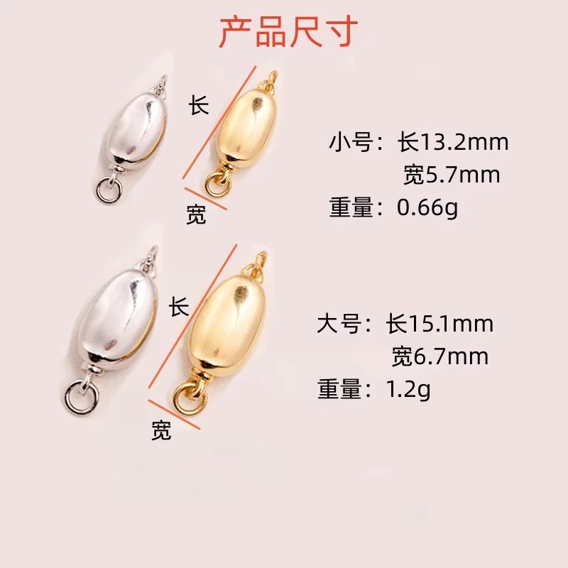 现货925银元宝扣豌豆扣diwy配件穿珍珠项链扣子小中号插片扣连接