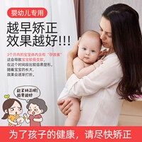 耳朵矯正器嬰兒新生兒的矯形器招風(fēng)耳寶寶定型神器糾正垂耳貼耳廓